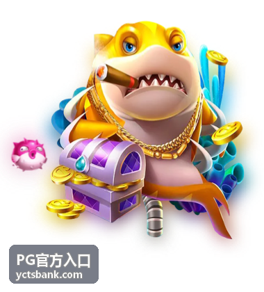 PG官方入口环境准备教程图
